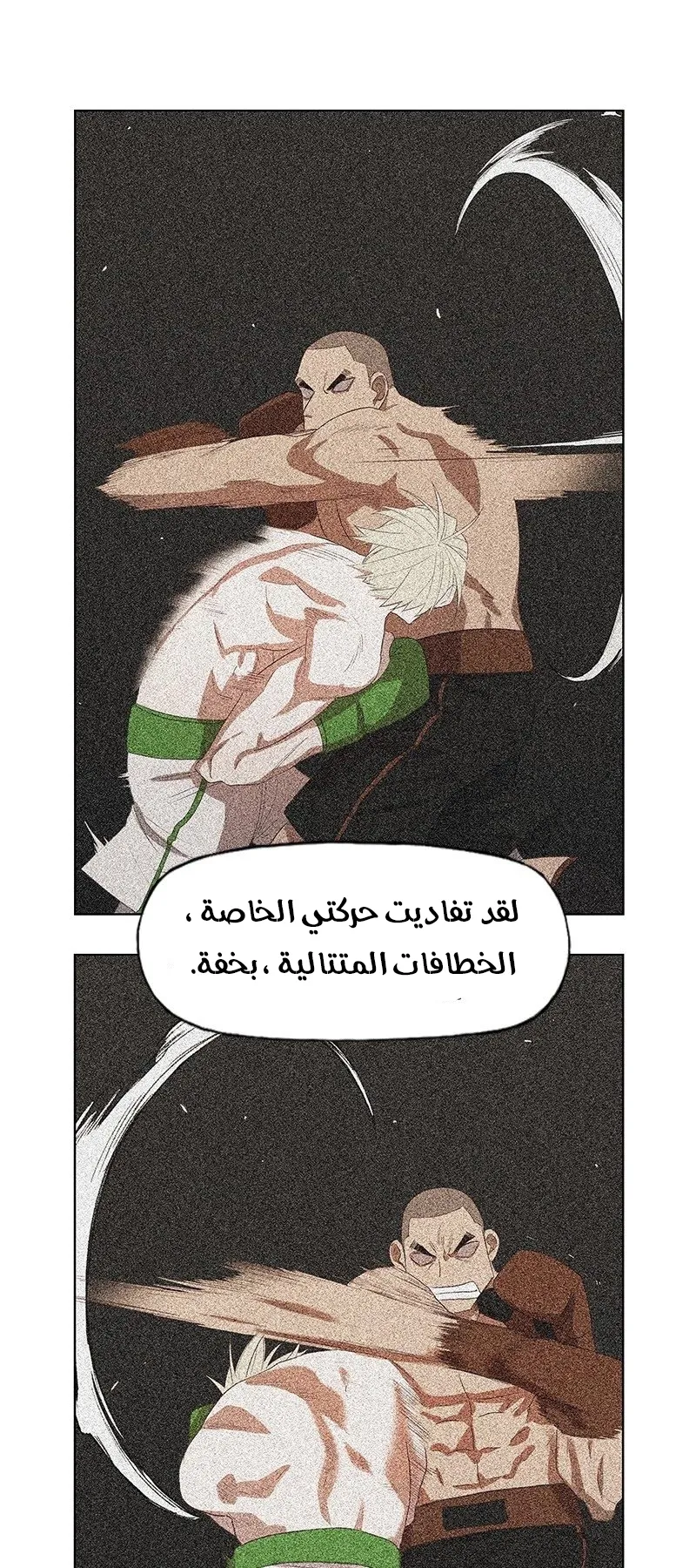 الصفحة 56 من 83