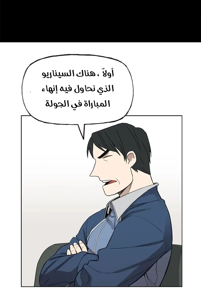 الصفحة 8 من 83