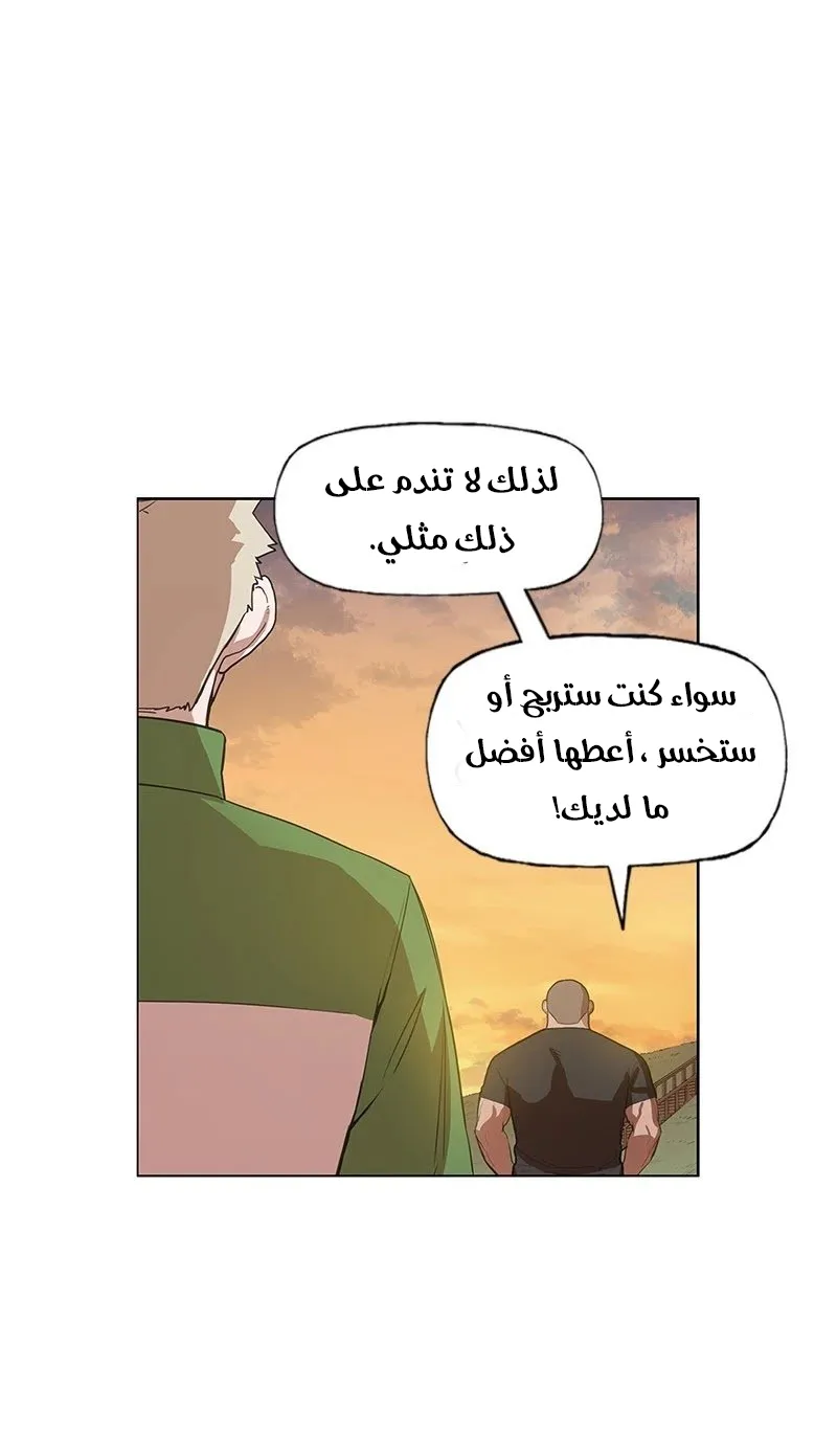 الصفحة 65 من 83