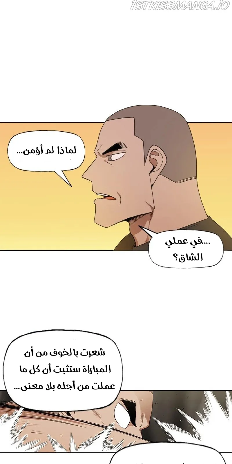 الصفحة 46 من 83