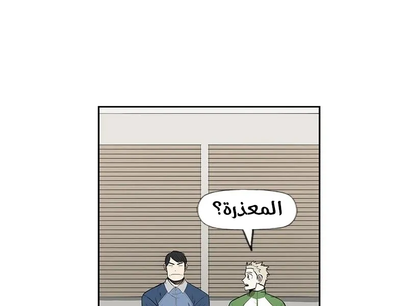 الصفحة 5 من 83