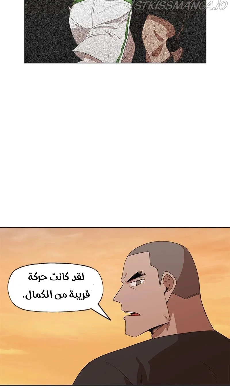 الصفحة 57 من 83