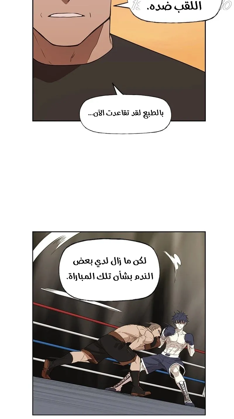 الصفحة 44 من 83