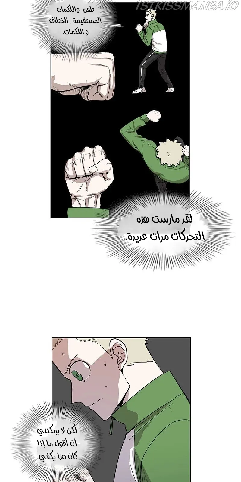 الصفحة 29 من 83
