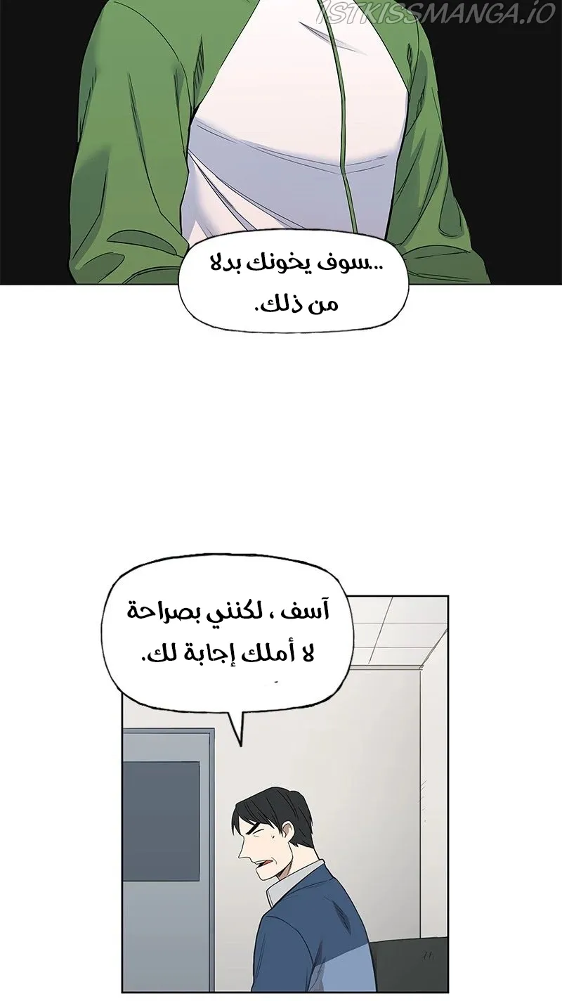 الصفحة 19 من 83