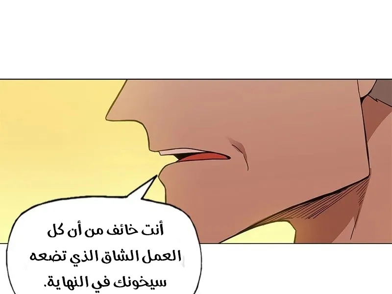الصفحة 40 من 83
