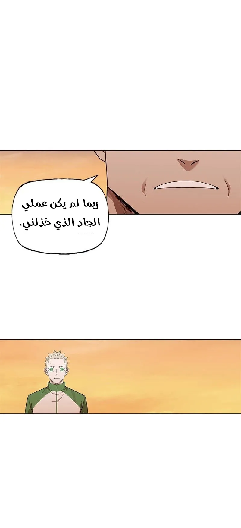 الصفحة 49 من 83