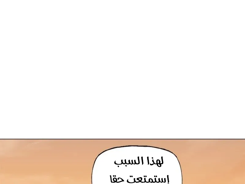 الصفحة 52 من 83