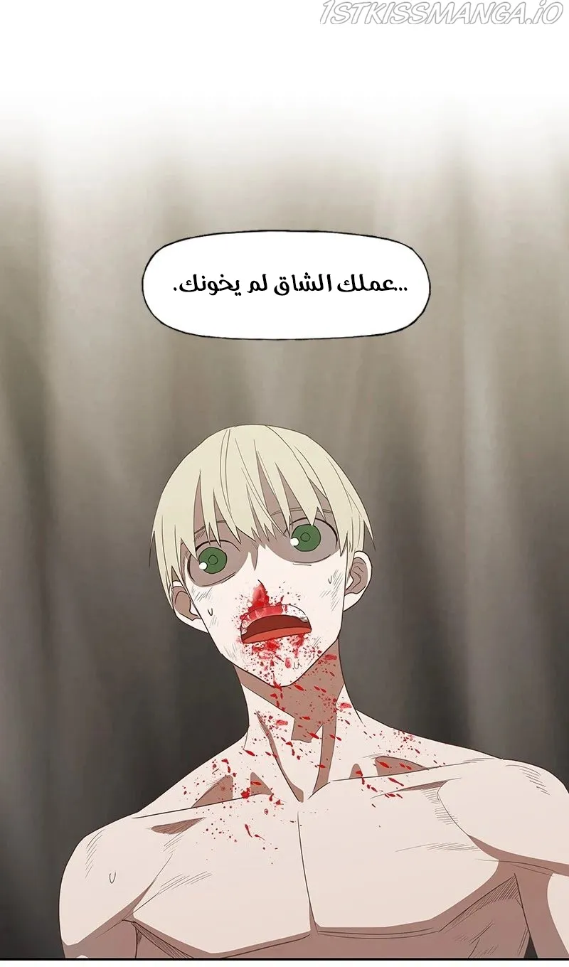الصفحة 64 من 83