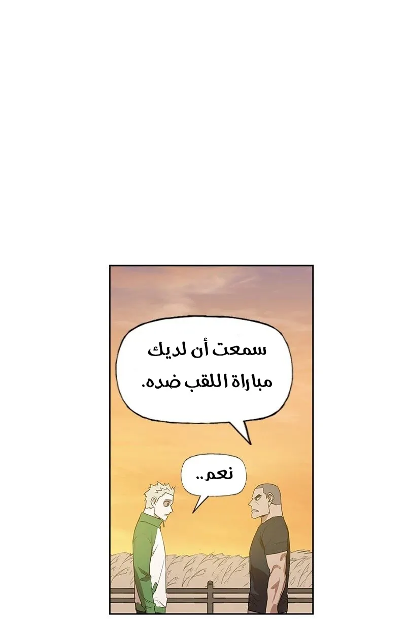 الصفحة 36 من 83