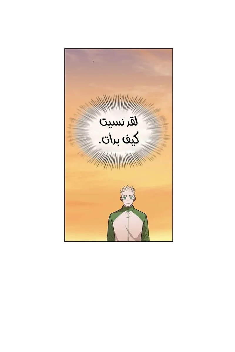 الصفحة 67 من 83