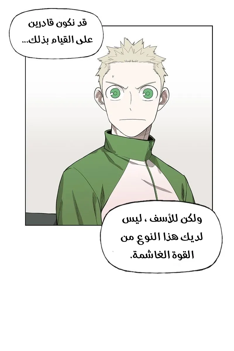 الصفحة 9 من 83