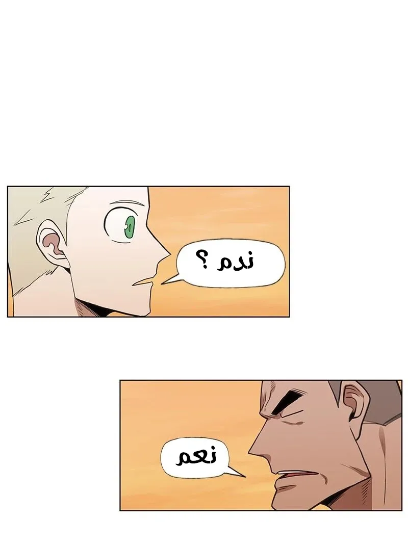 الصفحة 45 من 83