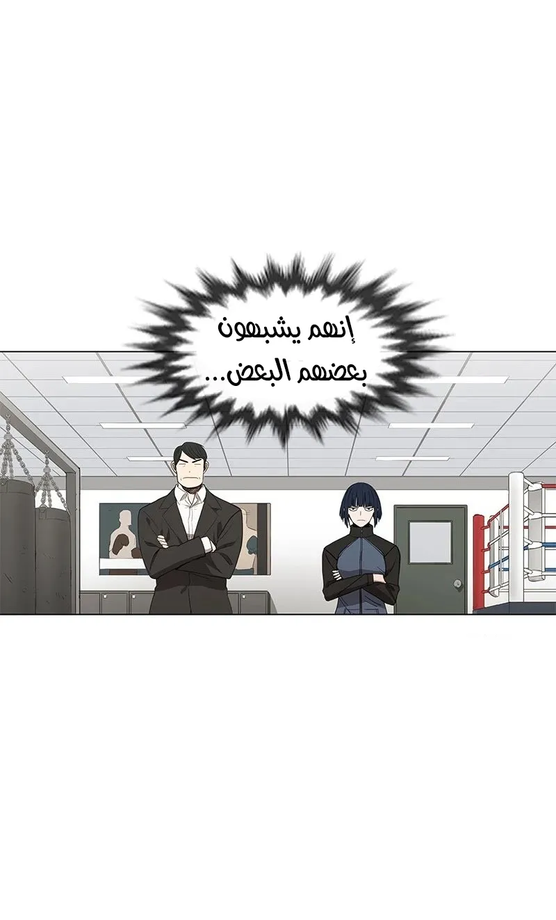 الصفحة 83 من 83