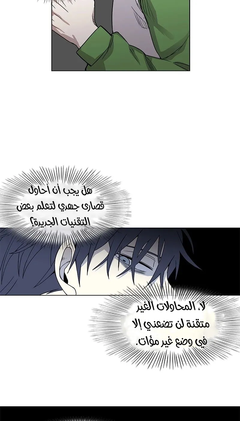 الصفحة 30 من 83