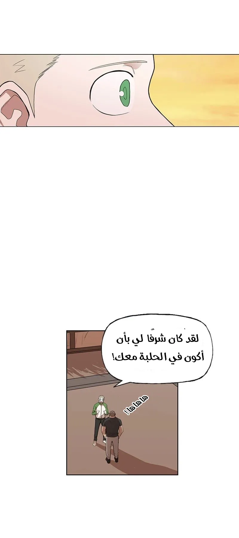 الصفحة 54 من 83