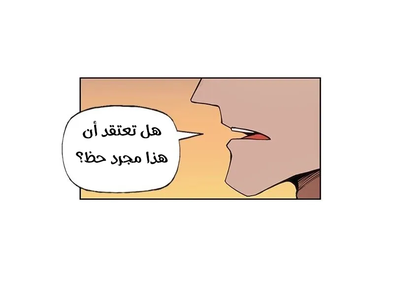 الصفحة 61 من 83