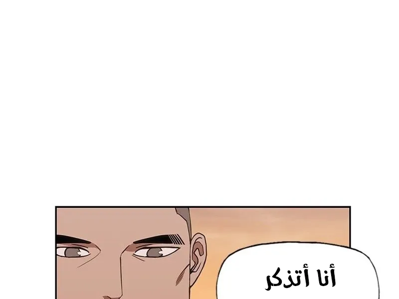 الصفحة 43 من 83