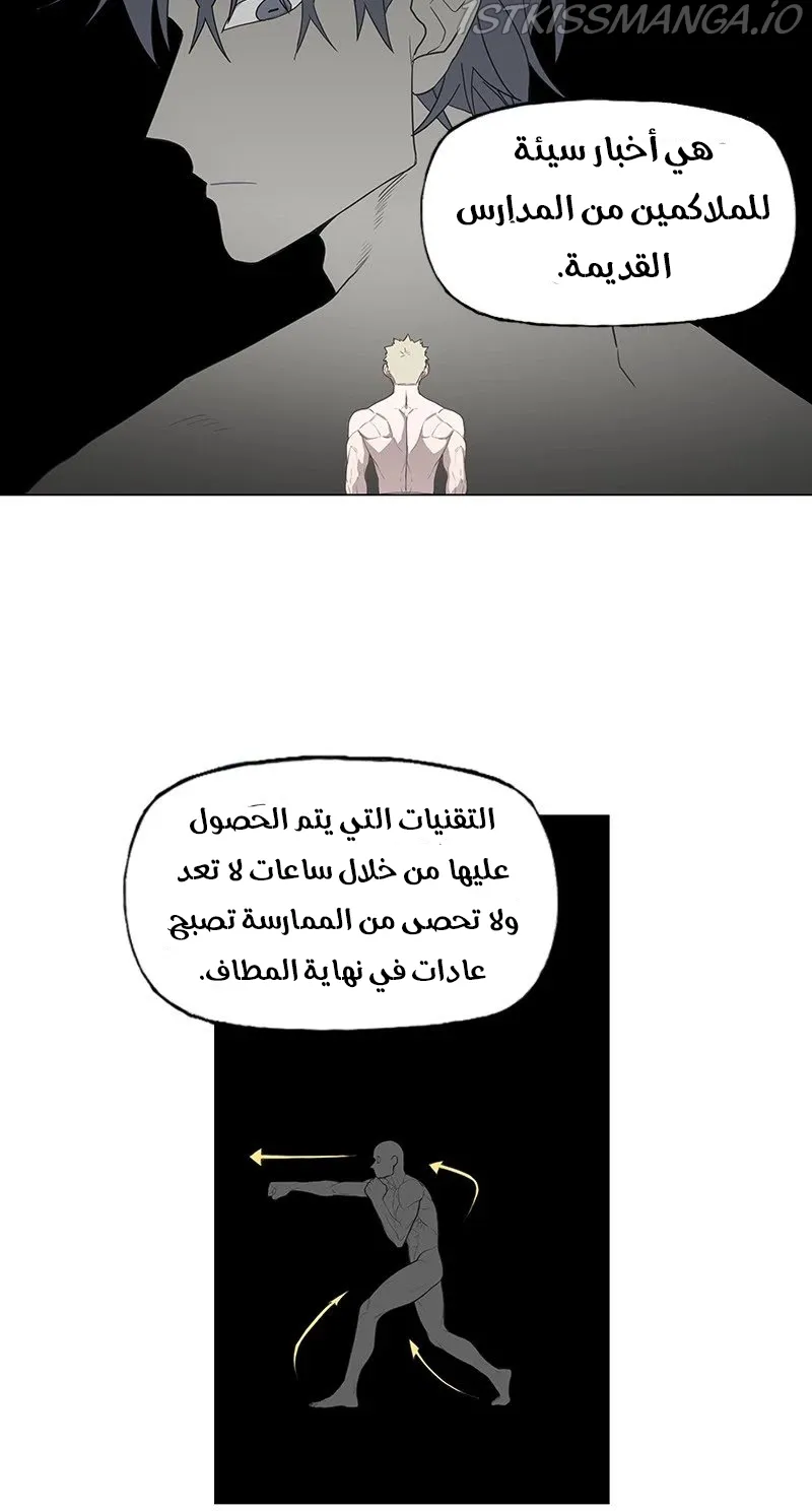 الصفحة 13 من 83