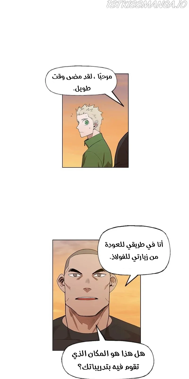 الصفحة 33 من 83
