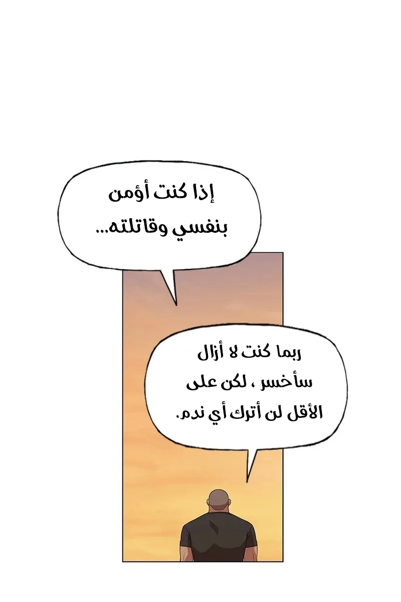 الصفحة 51 من 83