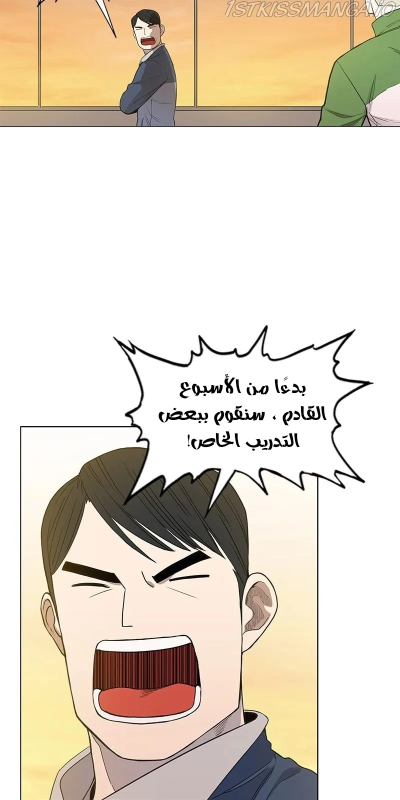 الصفحة 73 من 83