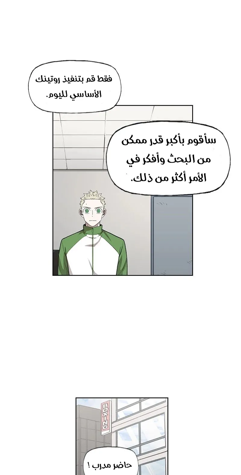 الصفحة 20 من 83