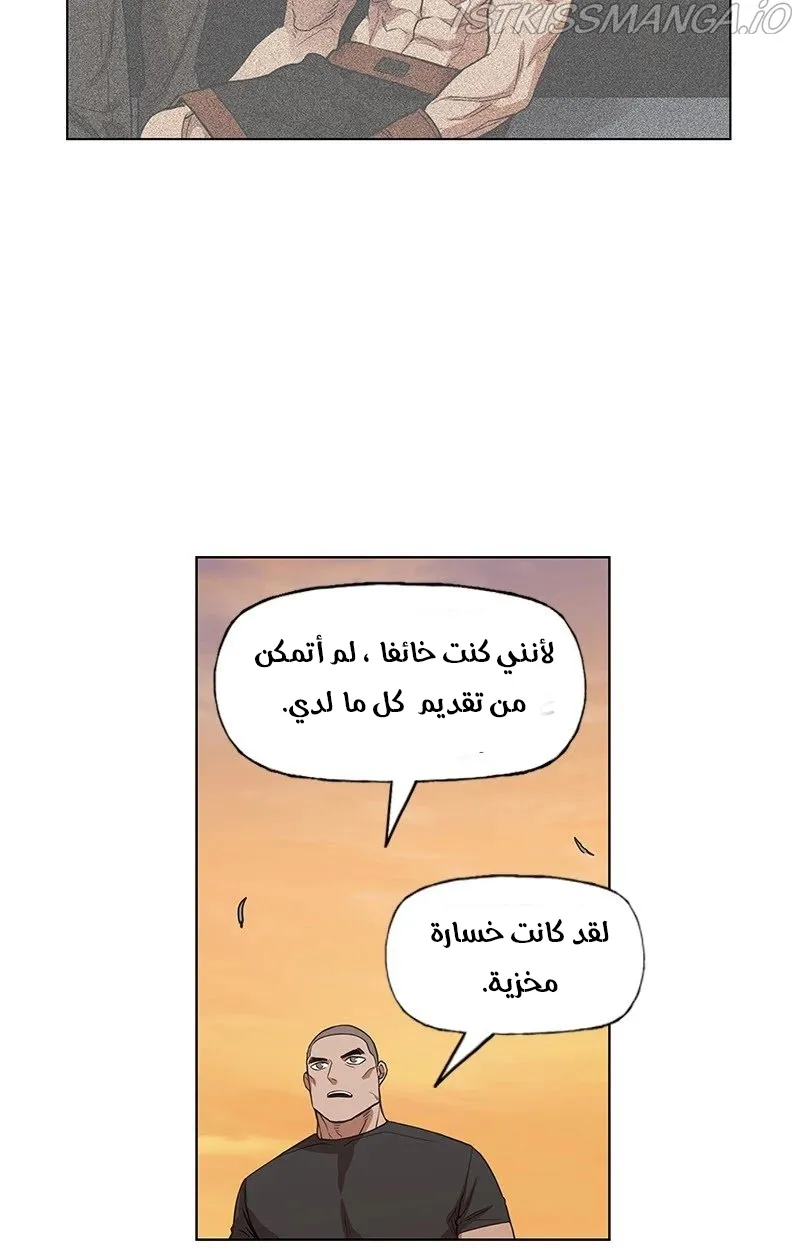 الصفحة 48 من 83