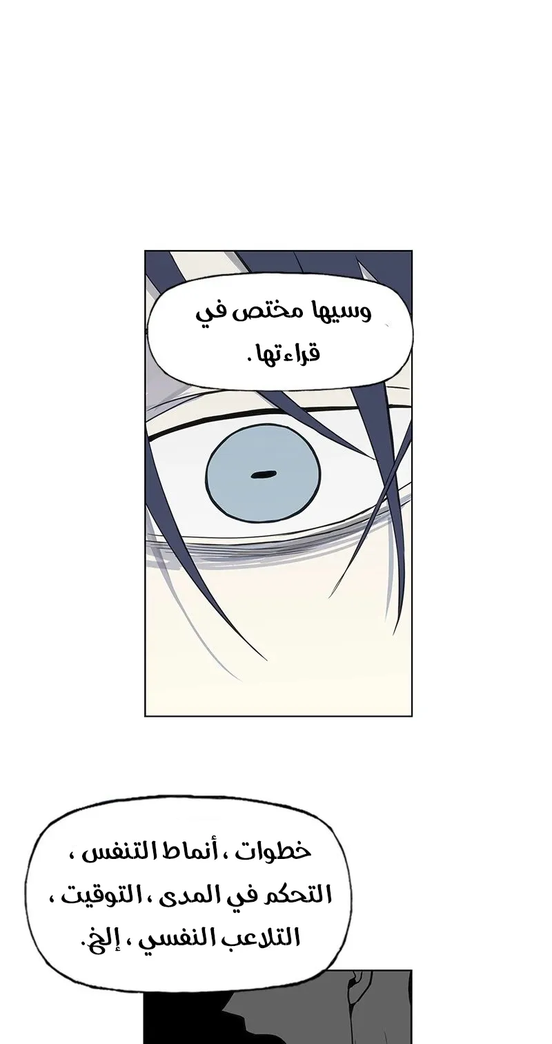 الصفحة 14 من 83