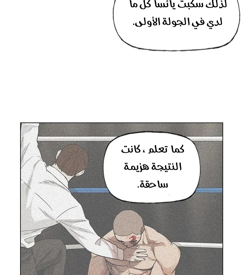 الصفحة 47 من 83