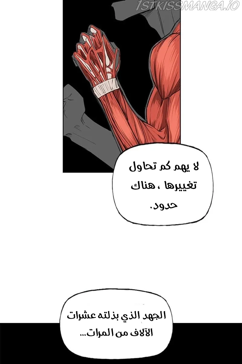 الصفحة 15 من 83