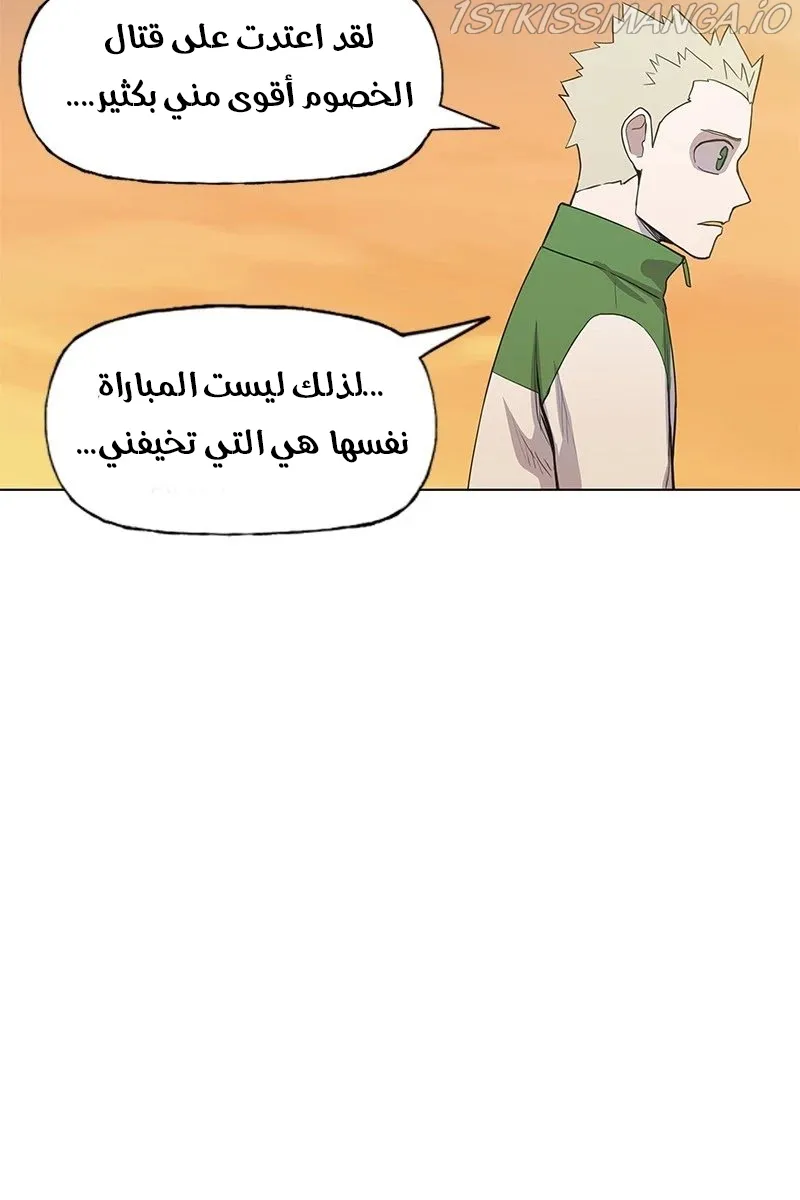 الصفحة 38 من 83
