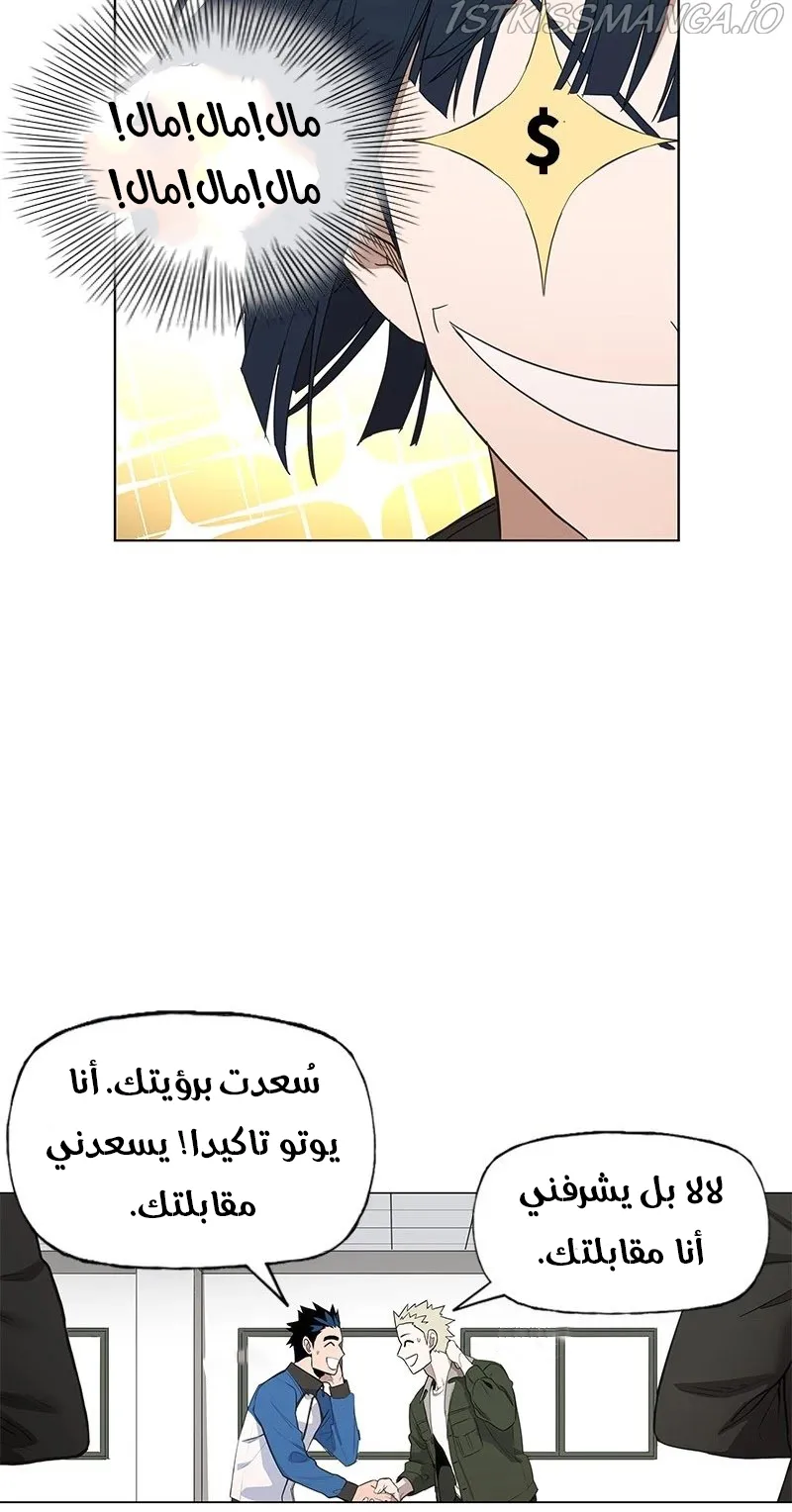 الصفحة 82 من 83