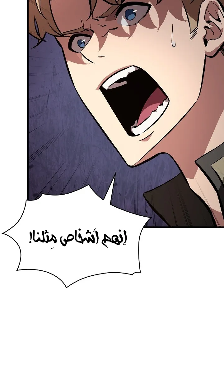 الصفحة 8 من 84