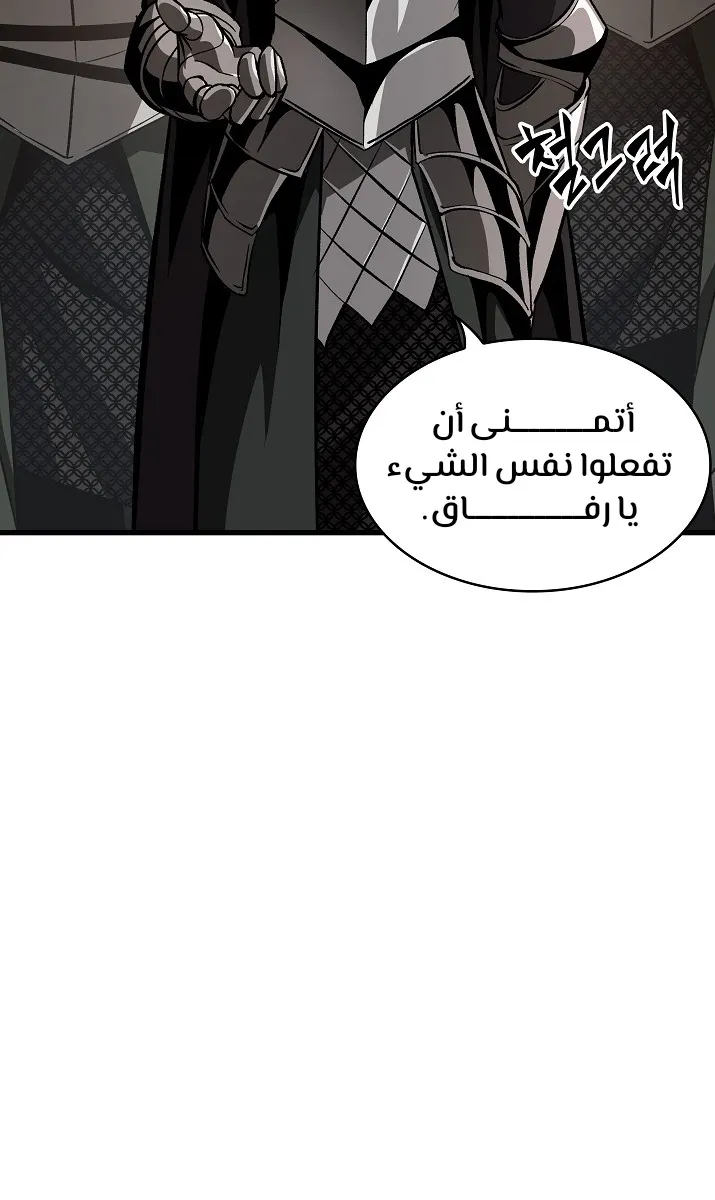 الصفحة 38 من 84