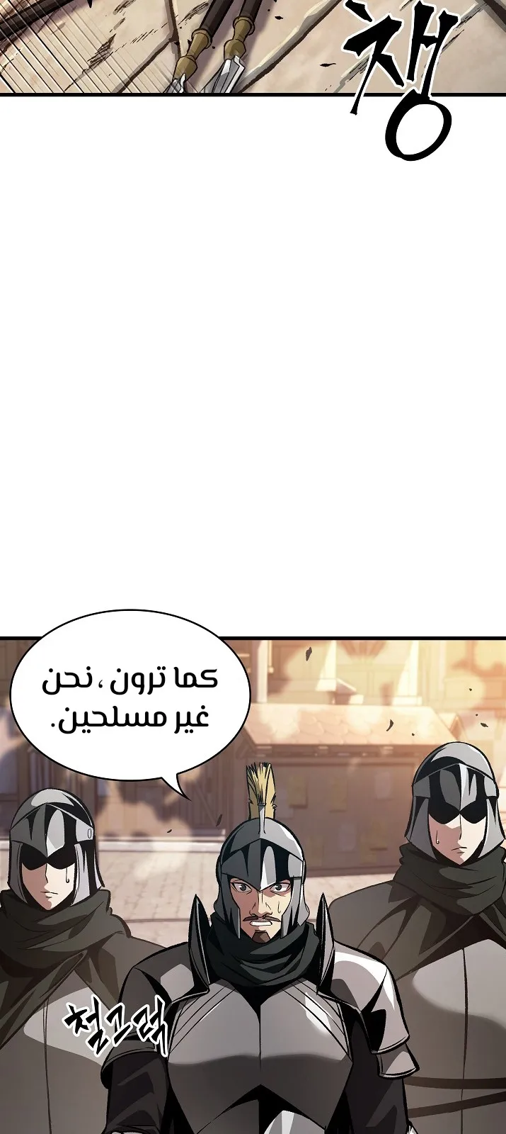 الصفحة 37 من 84