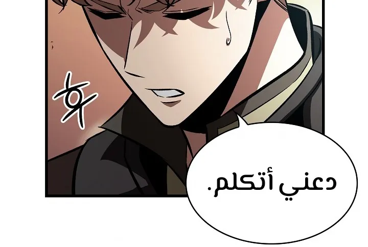 الصفحة 26 من 84