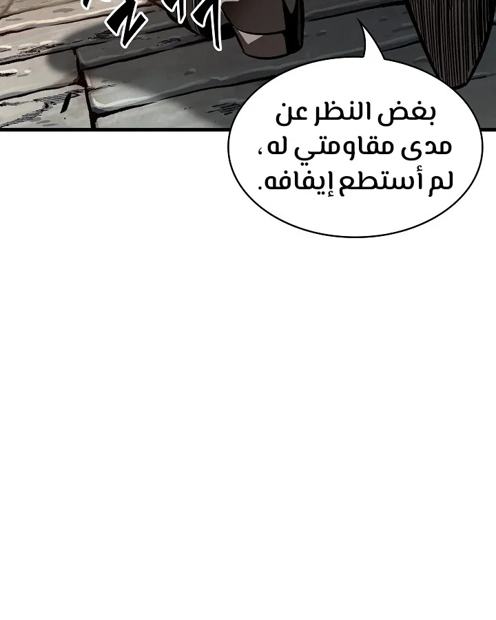 الصفحة 51 من 84
