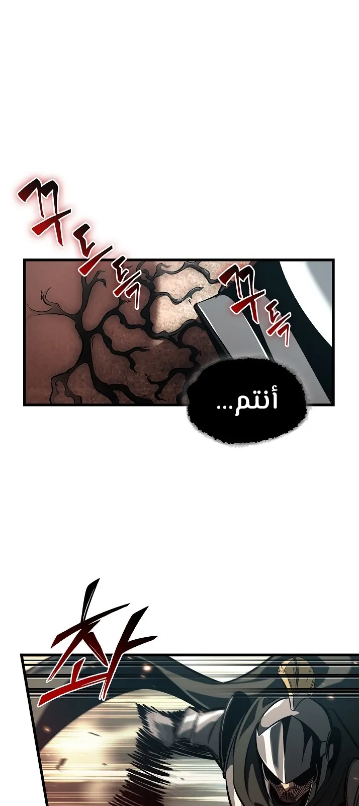 الصفحة 45 من 84