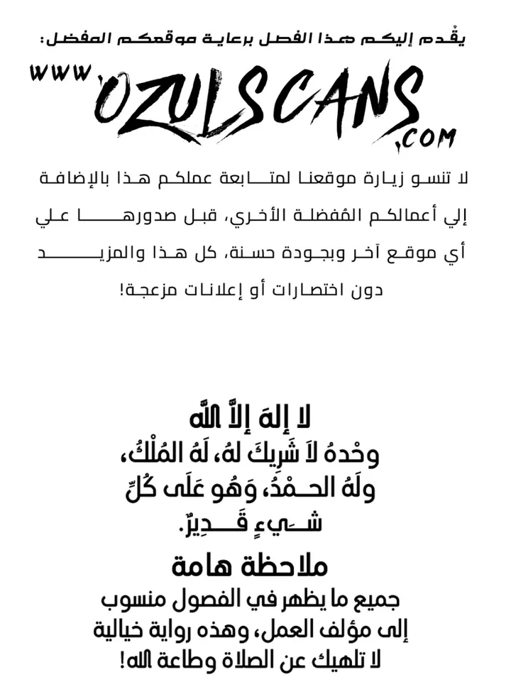 الصفحة 1 من 84