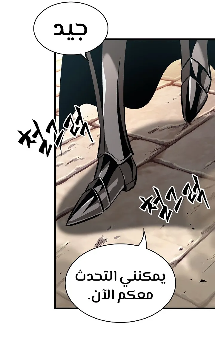 الصفحة 48 من 84