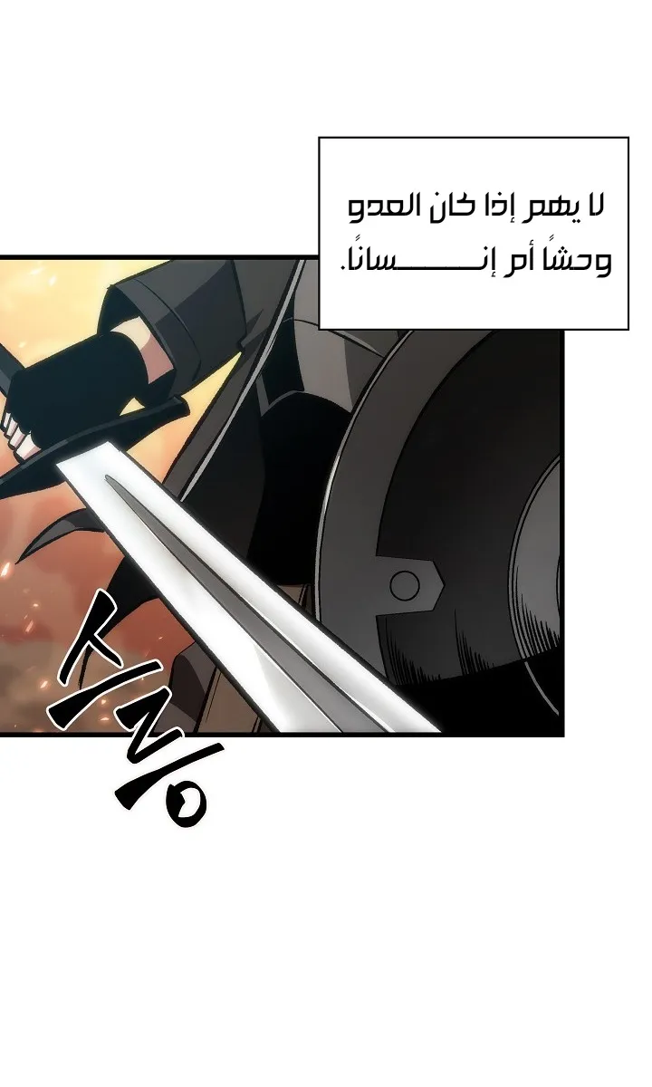 الصفحة 79 من 84