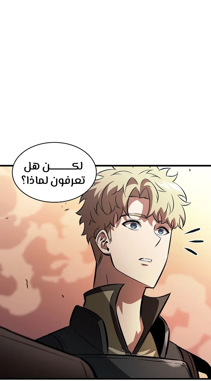 الصفحة 49 من 84