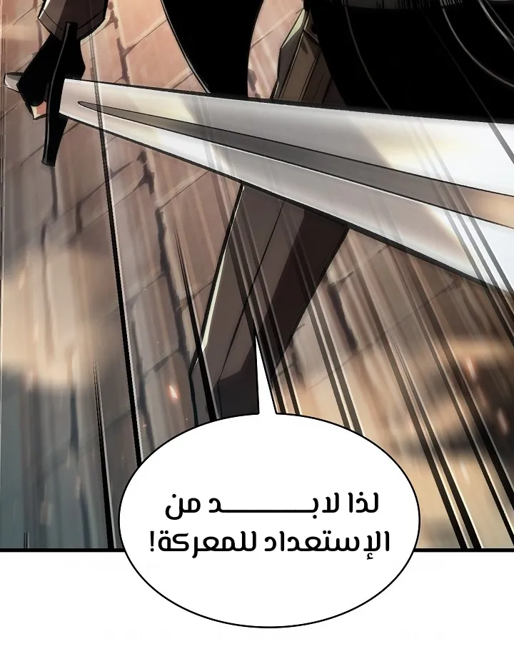الصفحة 83 من 84