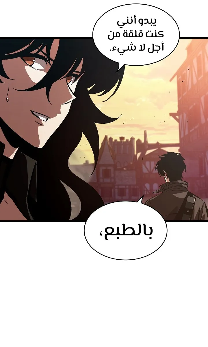 الصفحة 78 من 84