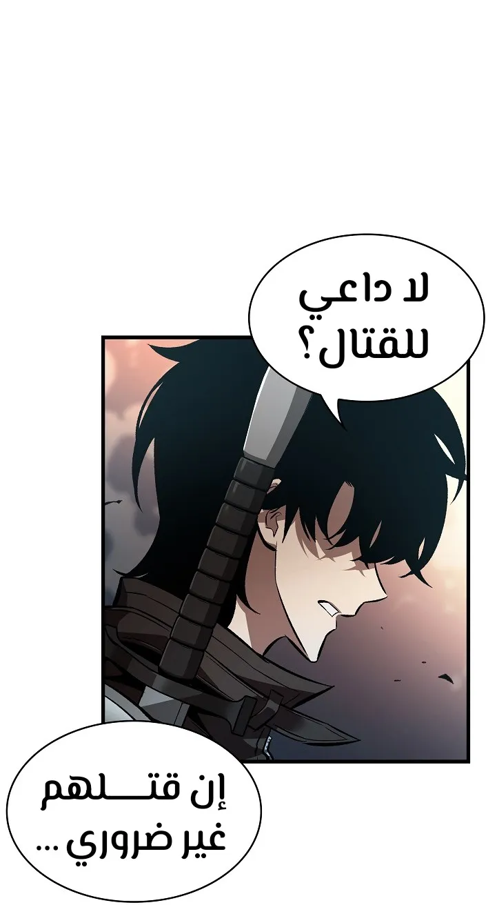 الصفحة 19 من 84
