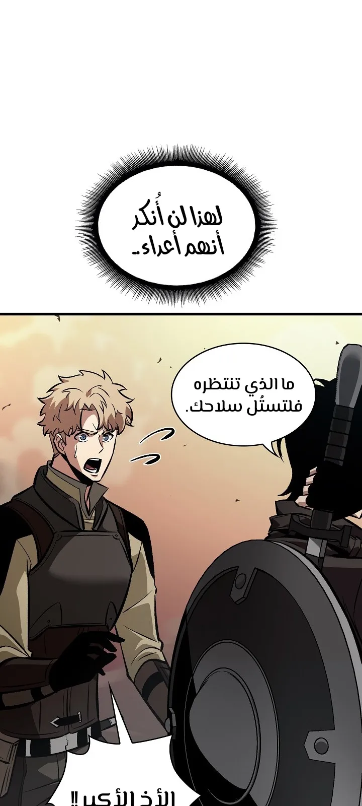 الصفحة 14 من 84