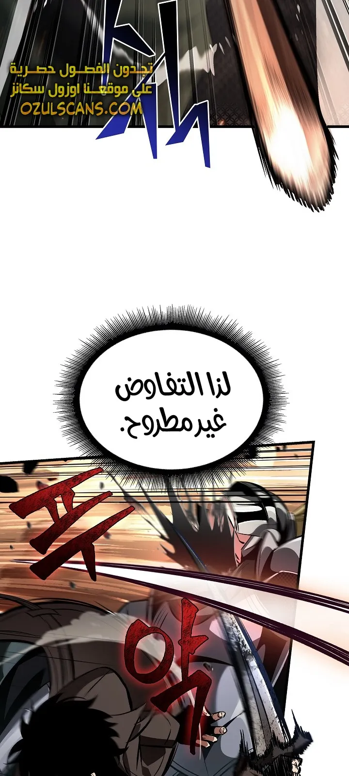 الصفحة 59 من 84