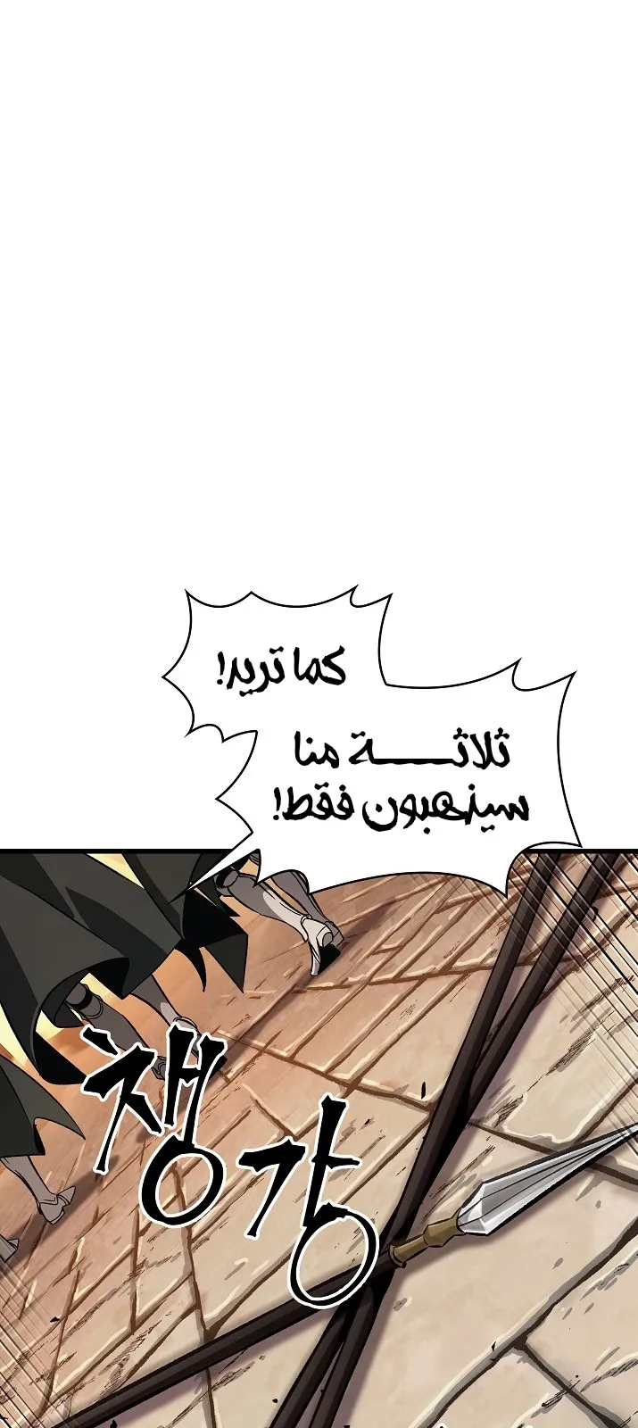 الصفحة 36 من 84