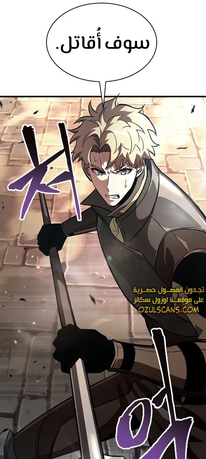 الصفحة 70 من 84